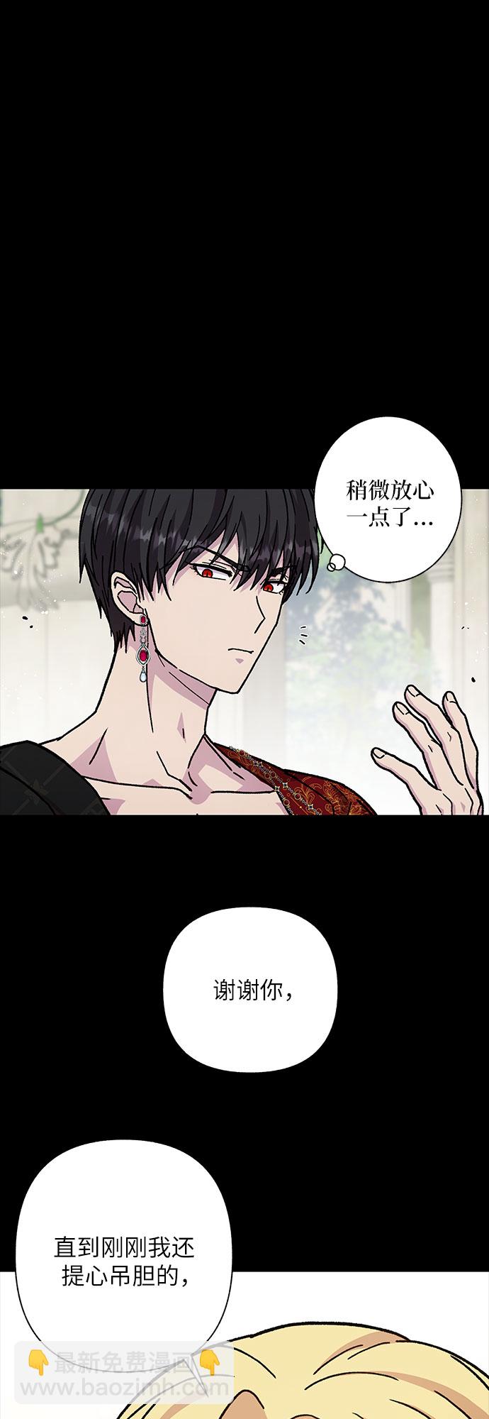 第19话55
