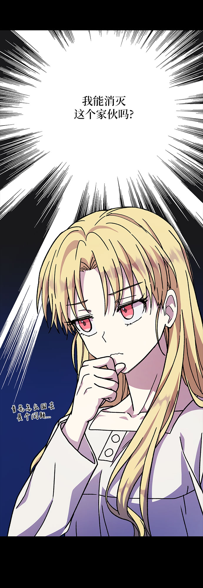 第19话58