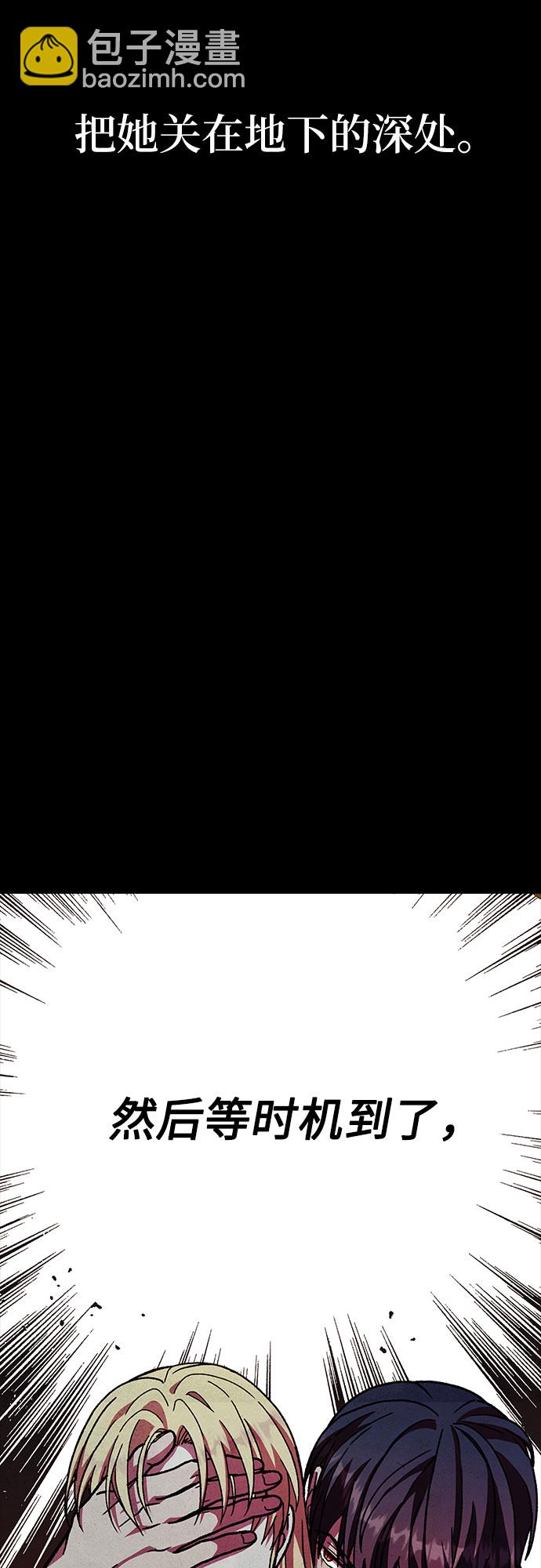 第19话61