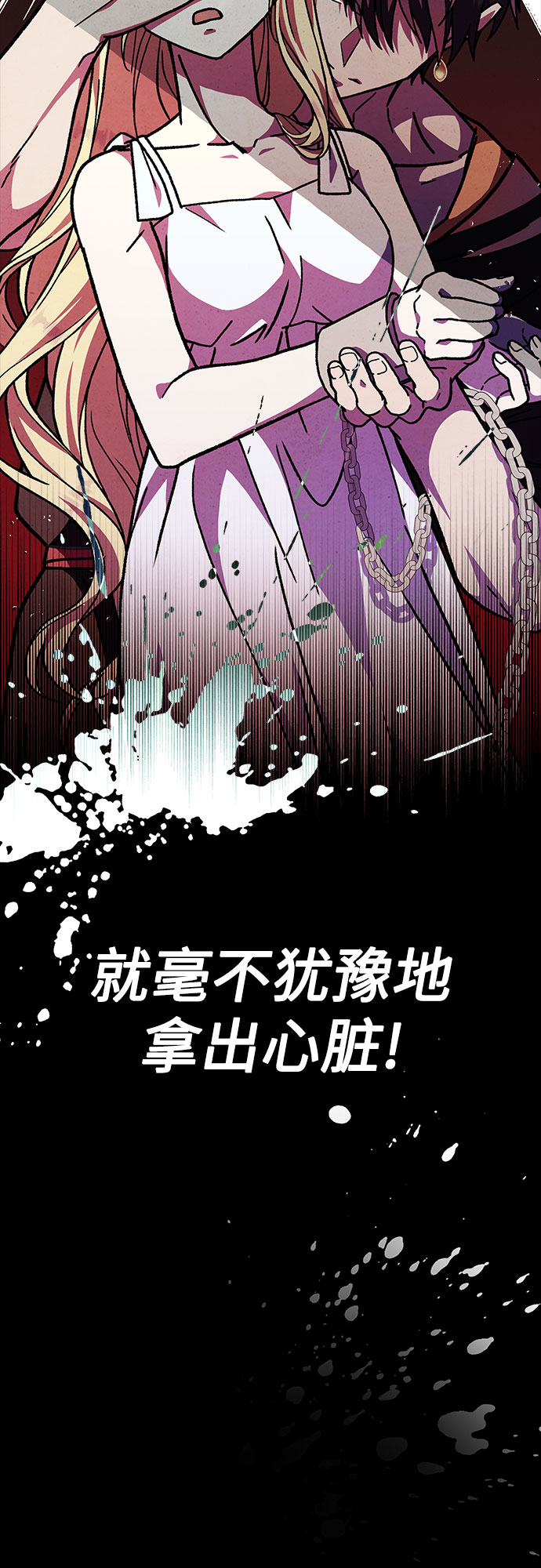 第19话62