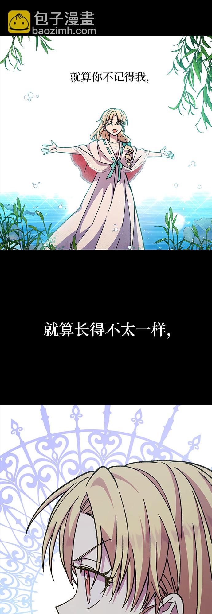 第19话70