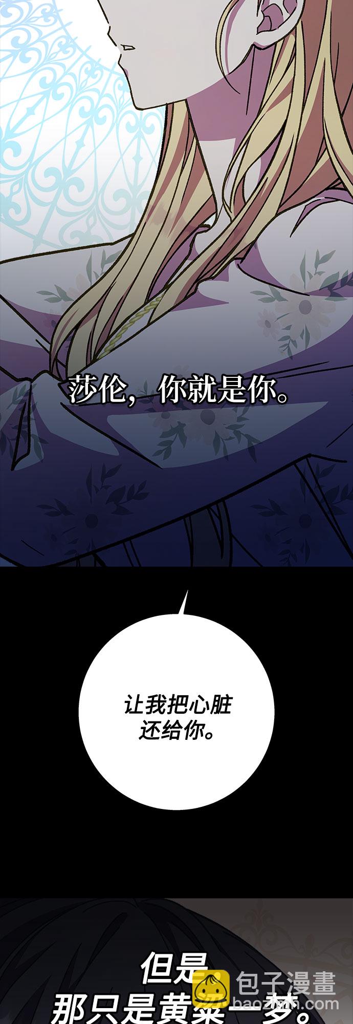 第19话71