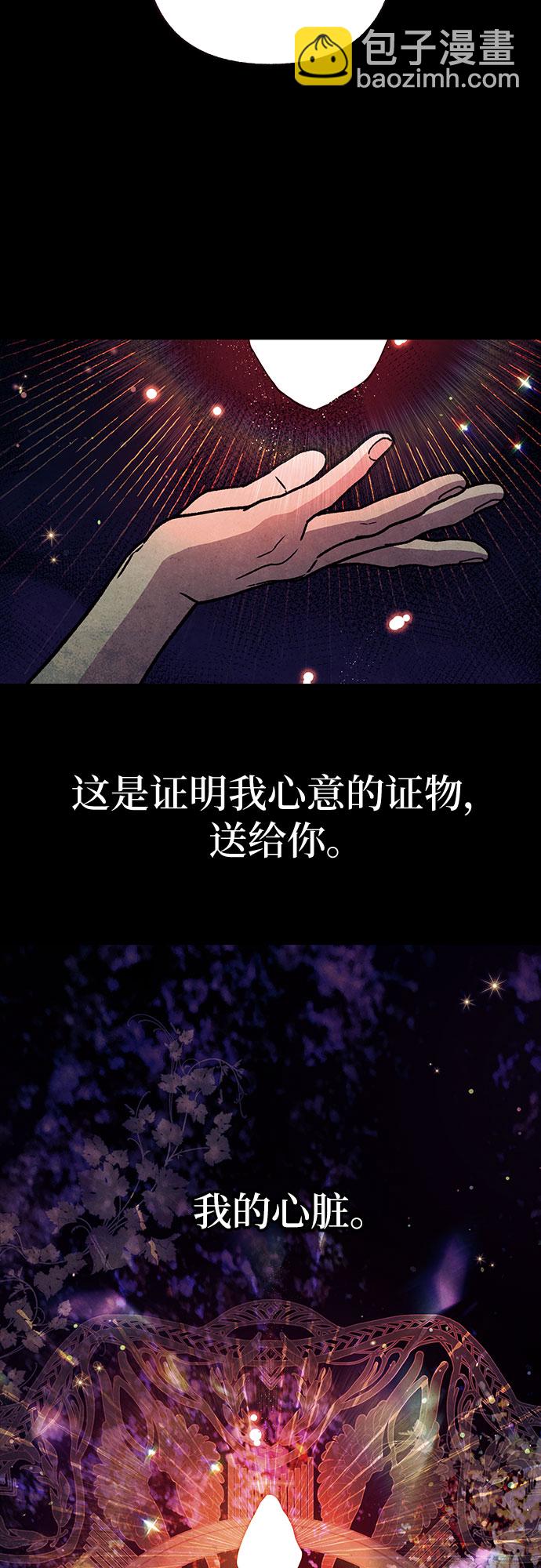 第19话75
