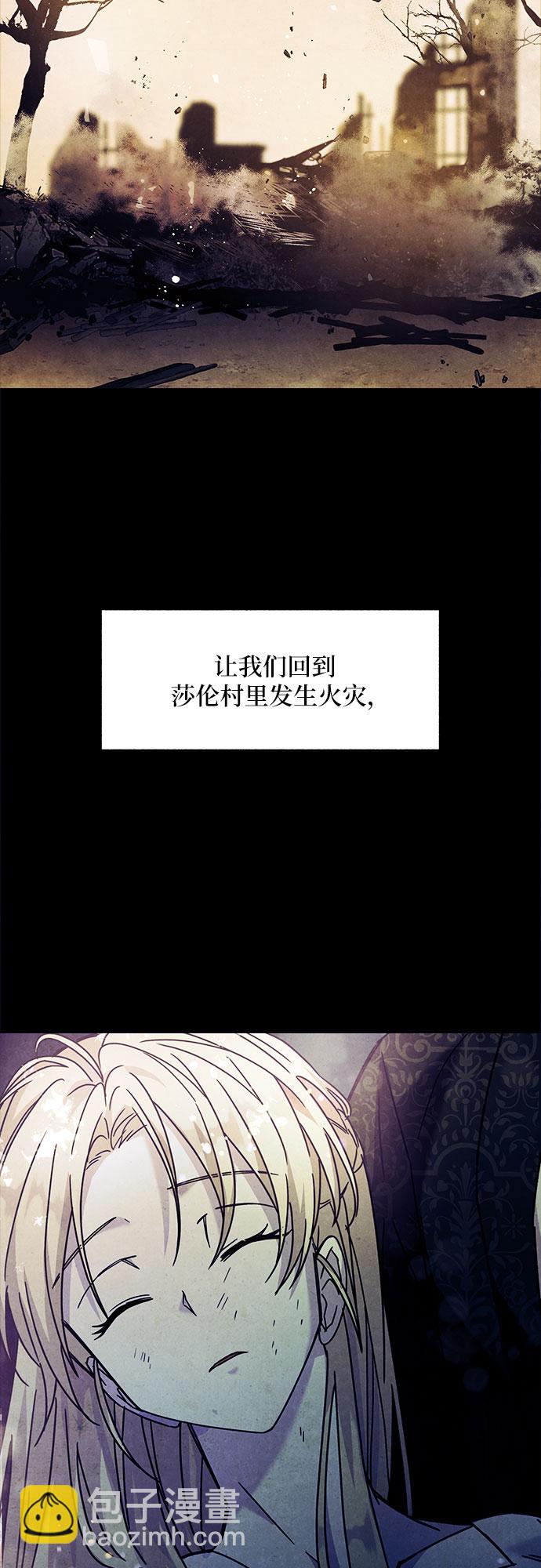 第19话8
