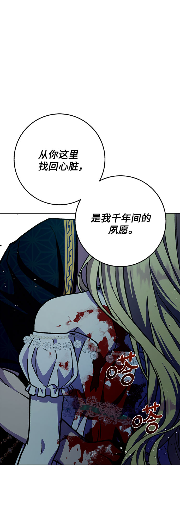 第19话80