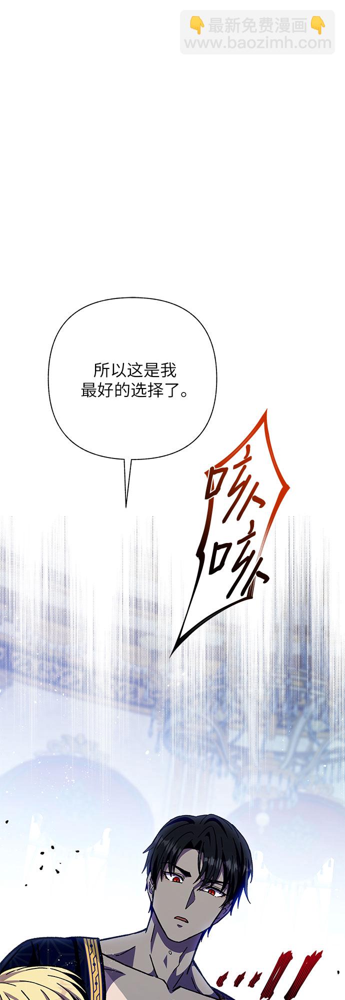 第19话82