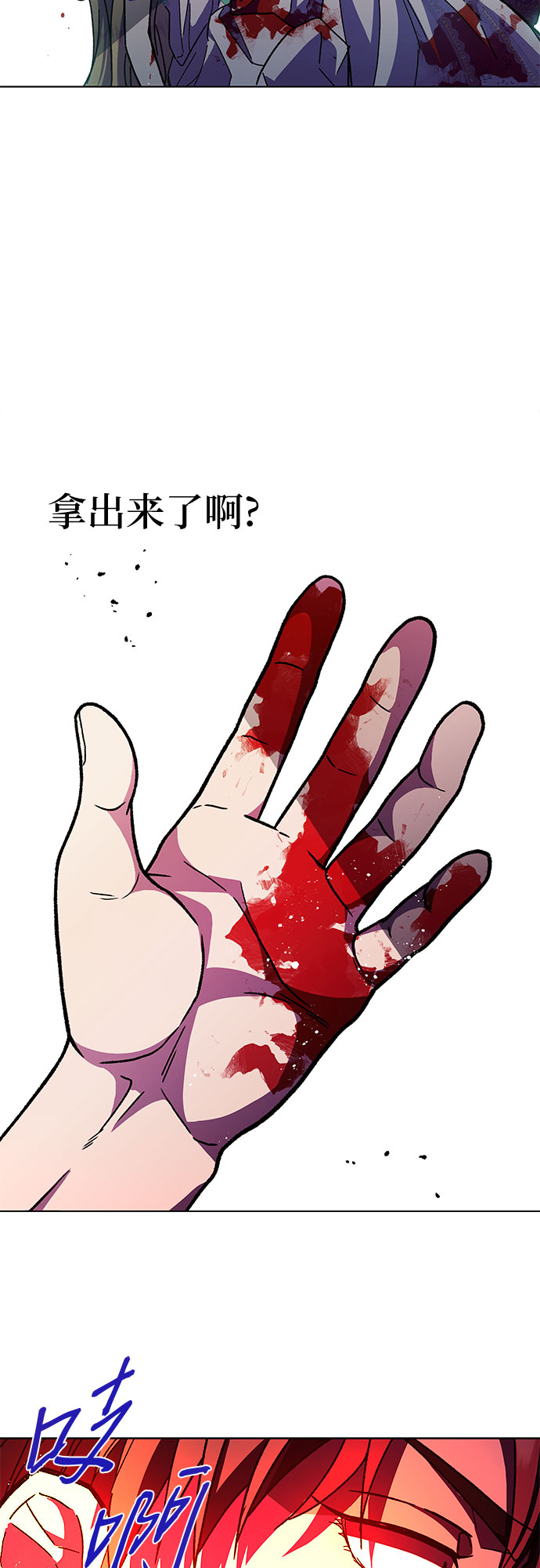 第19话87