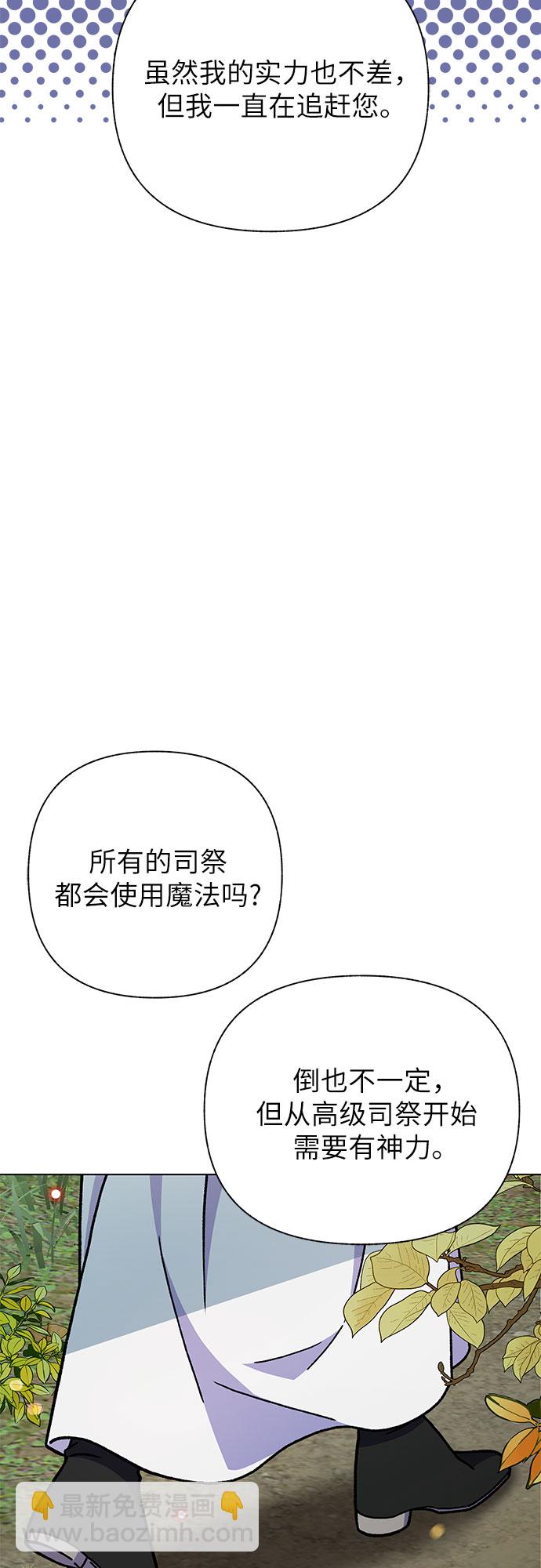 第25话22