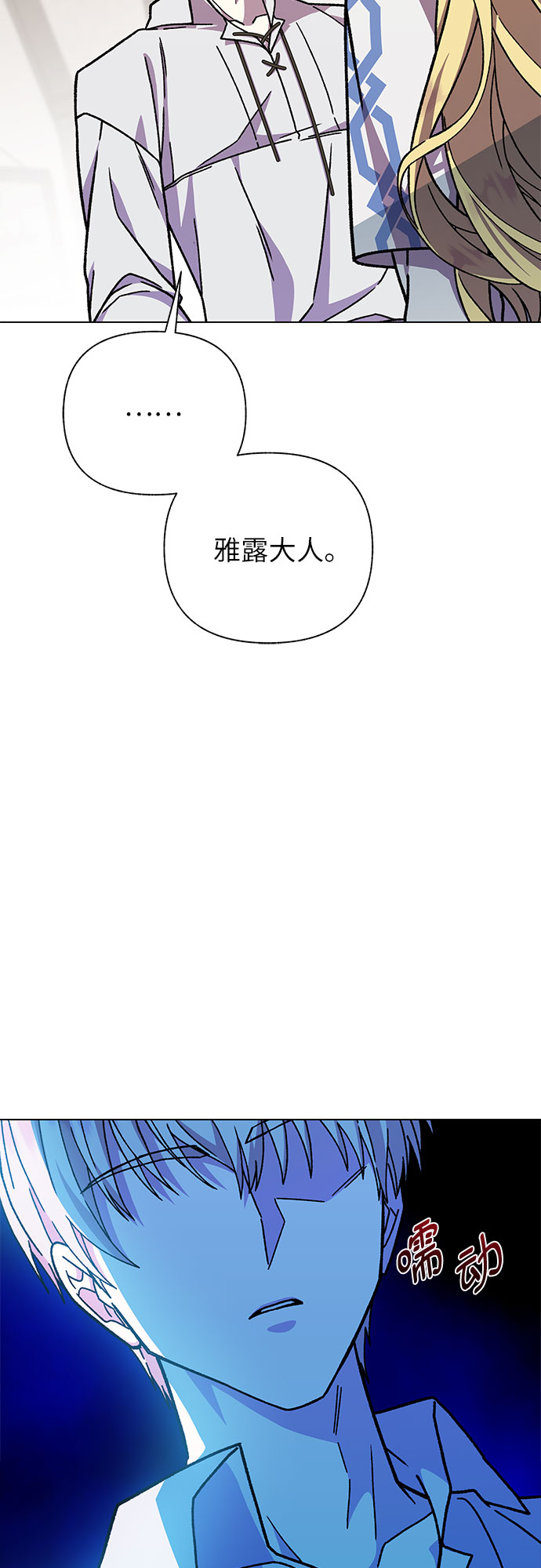 第27话3