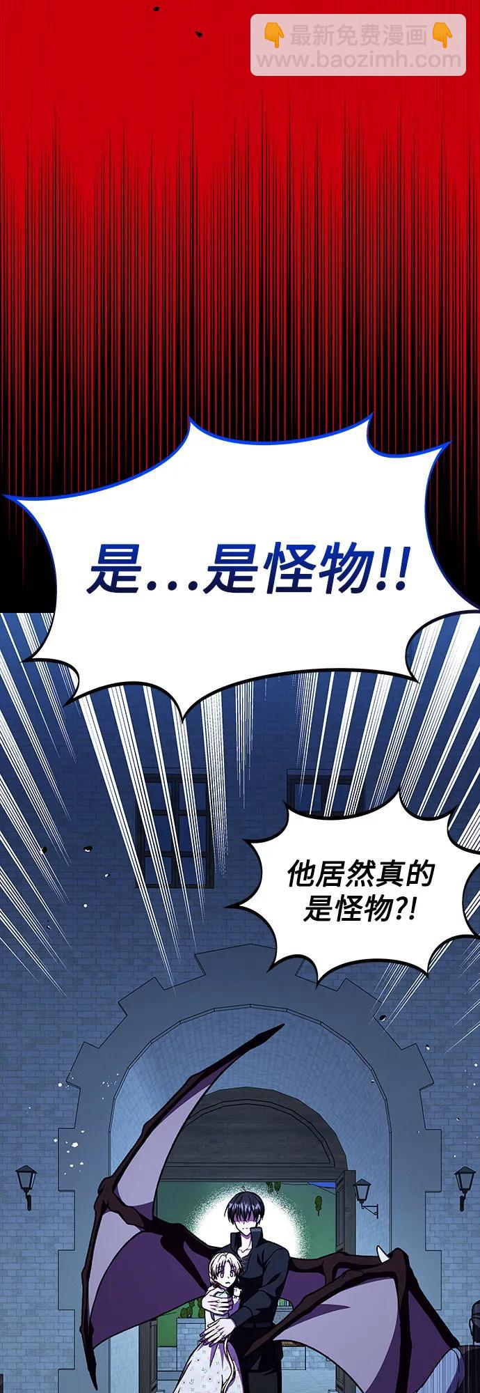 第56话2