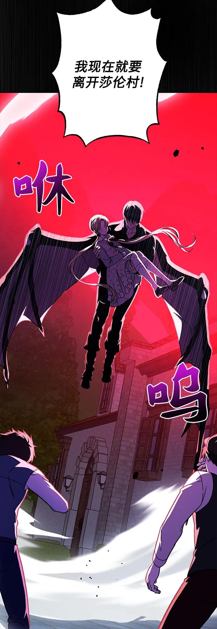 第56话26