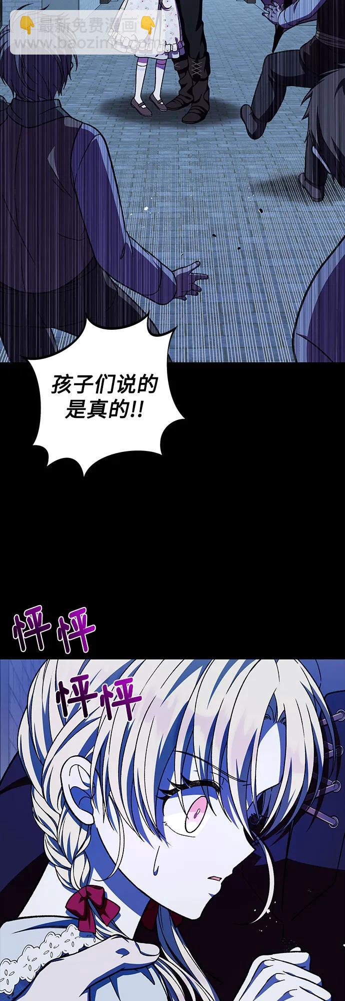 第56话3