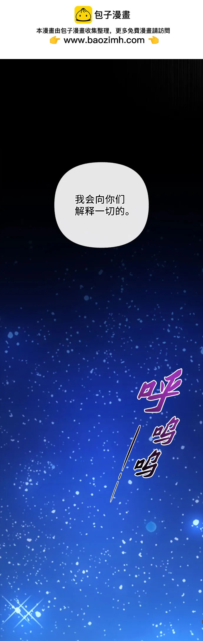 第56话31