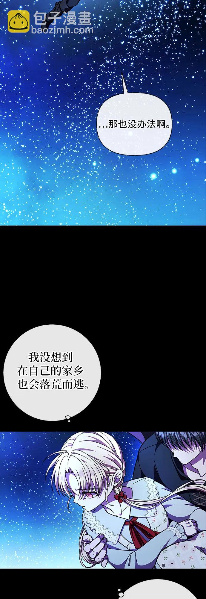 第56话35