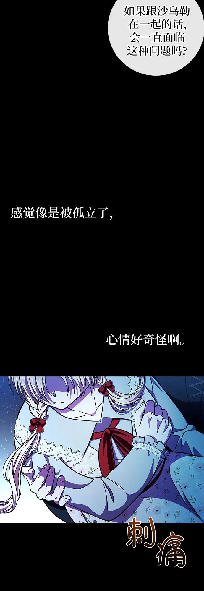 第56话36