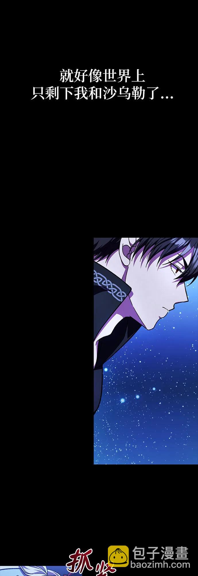 第56话37