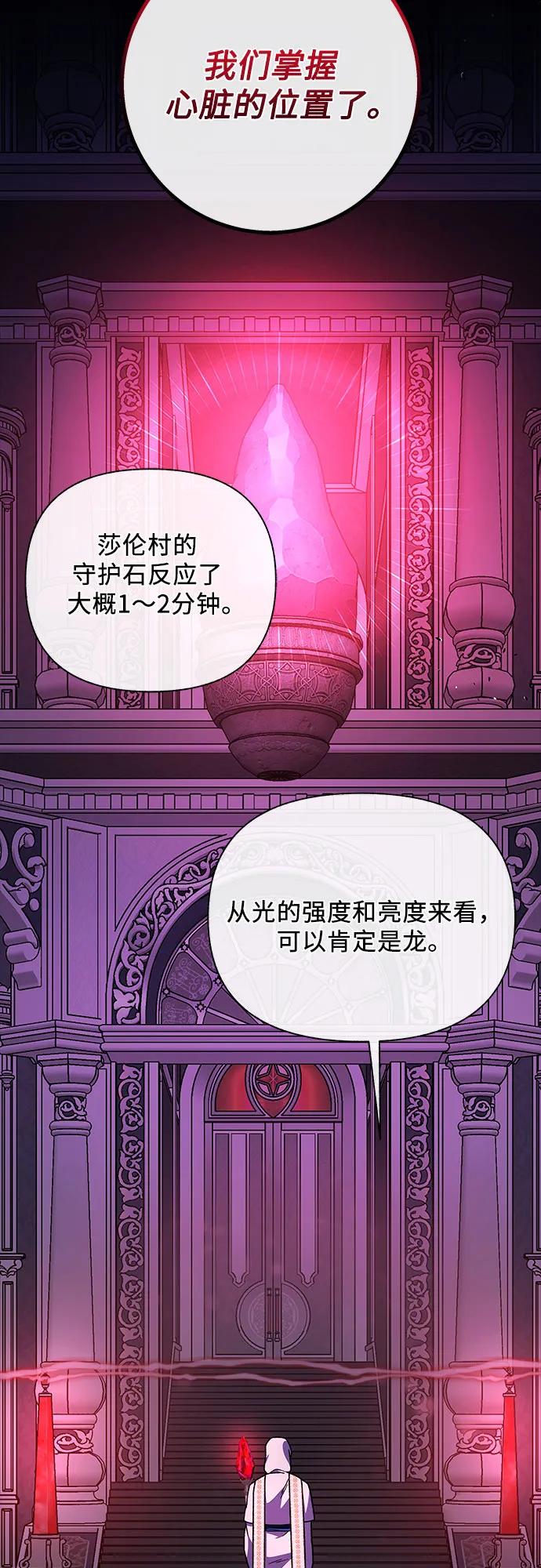 第56话42