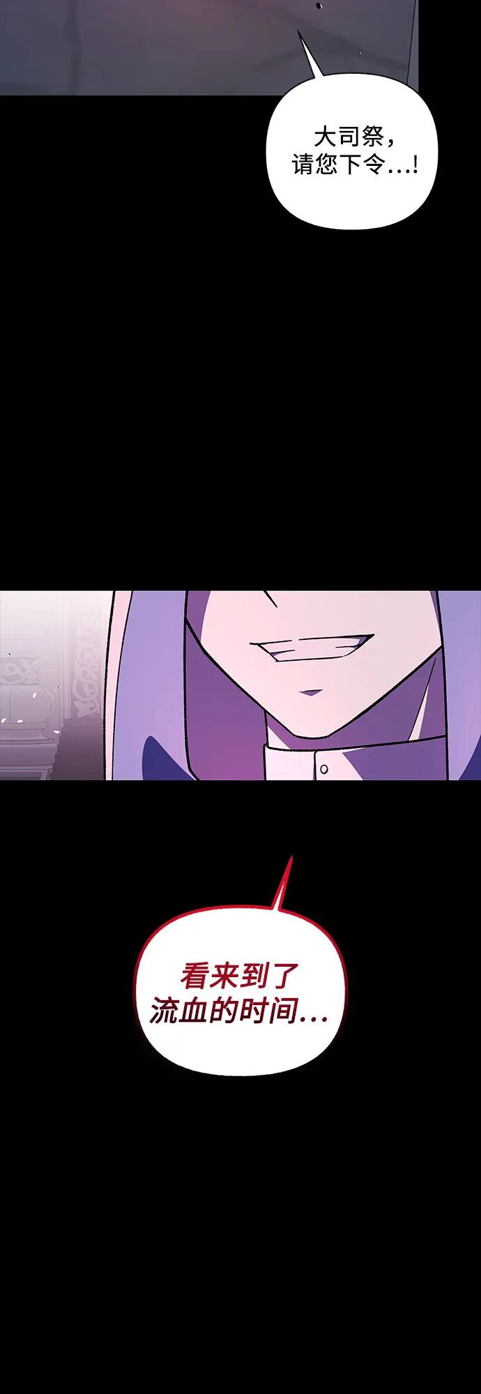 第56话44