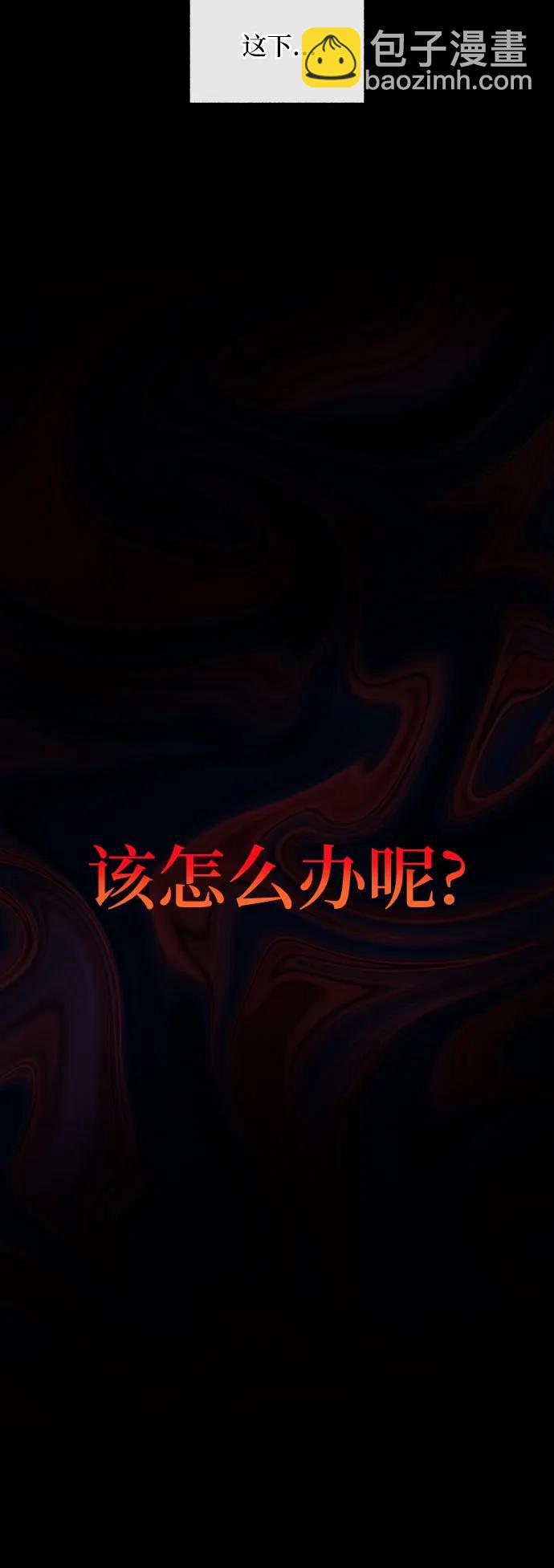 第56话5