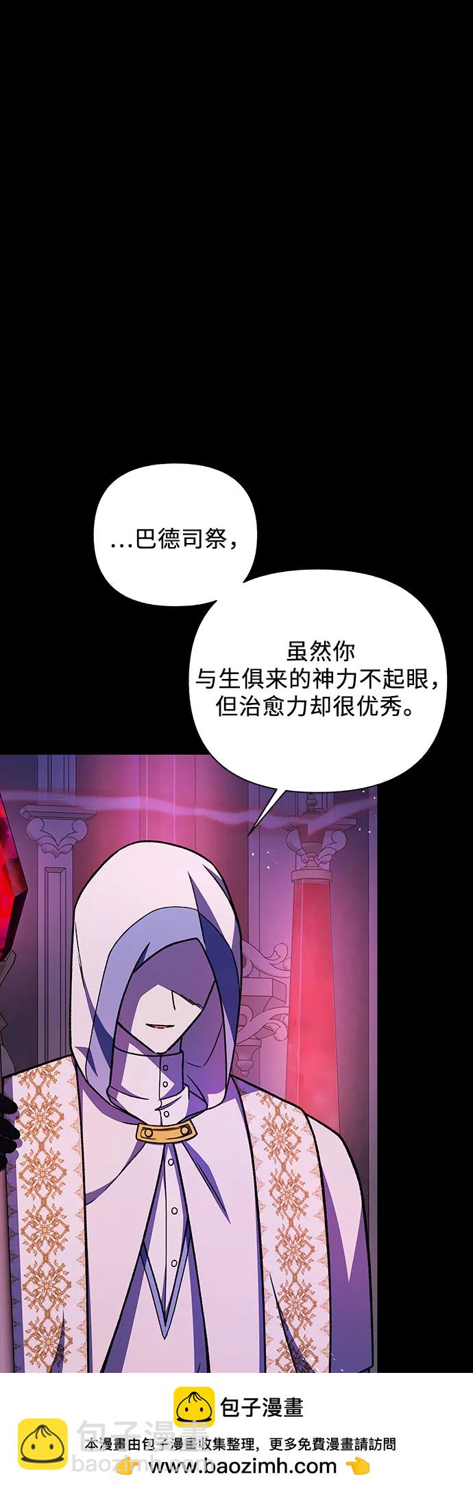 第56话53