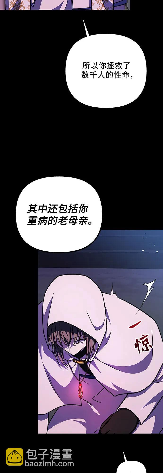 第56话54