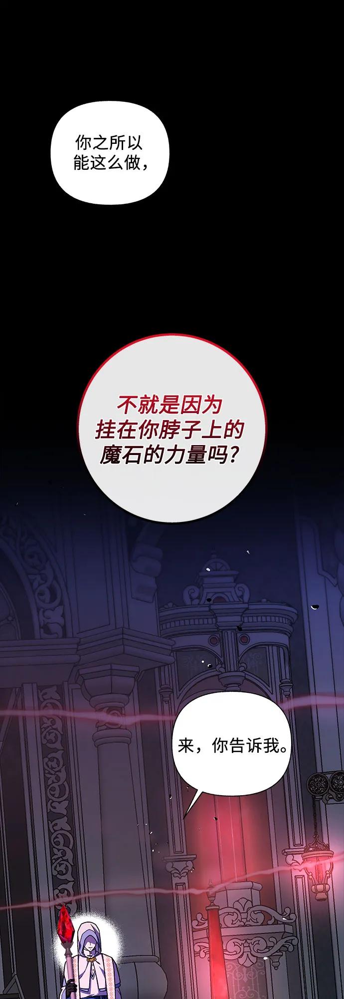 第56话56