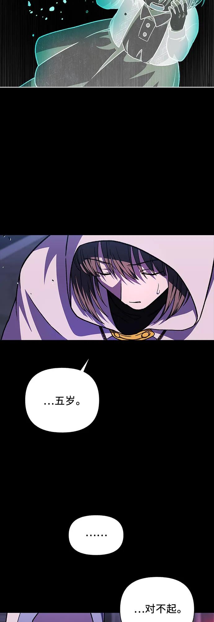 第56话58