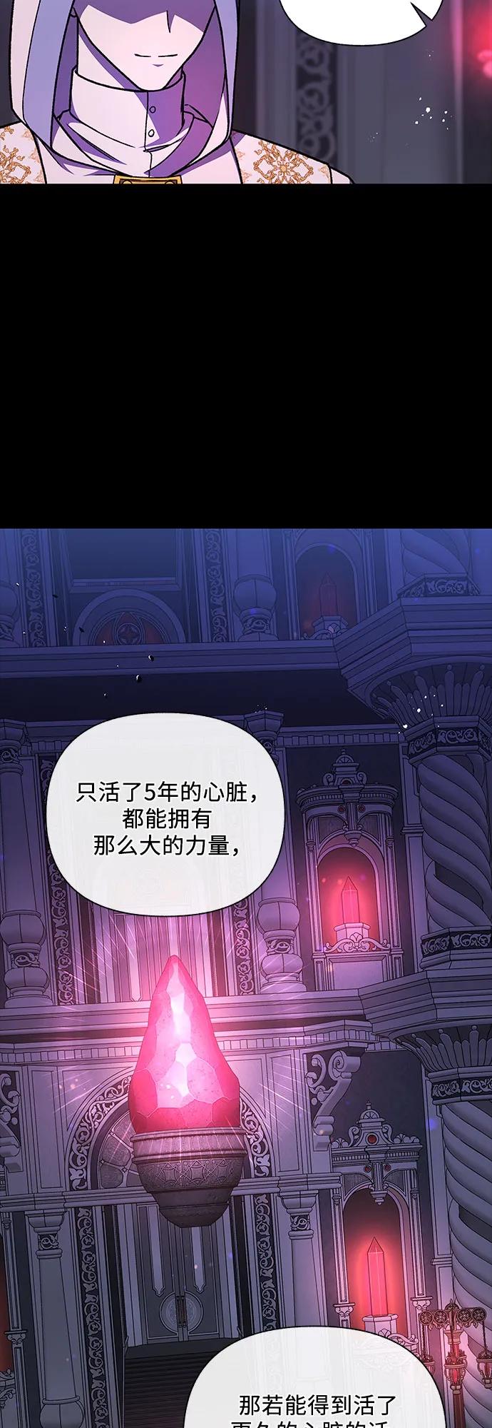 第56话59