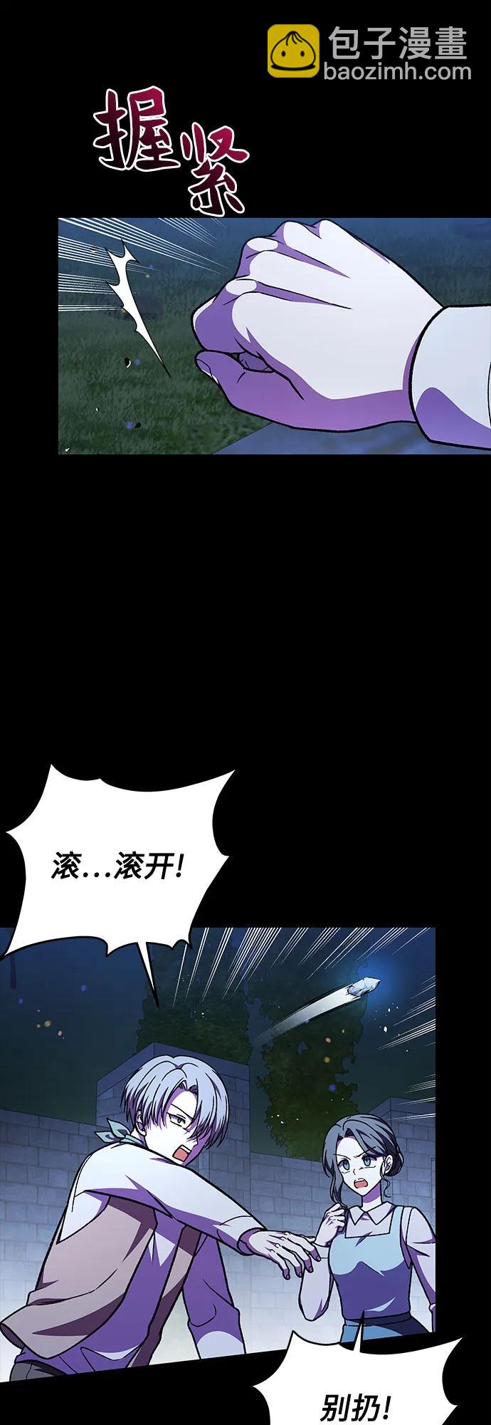 第56话6