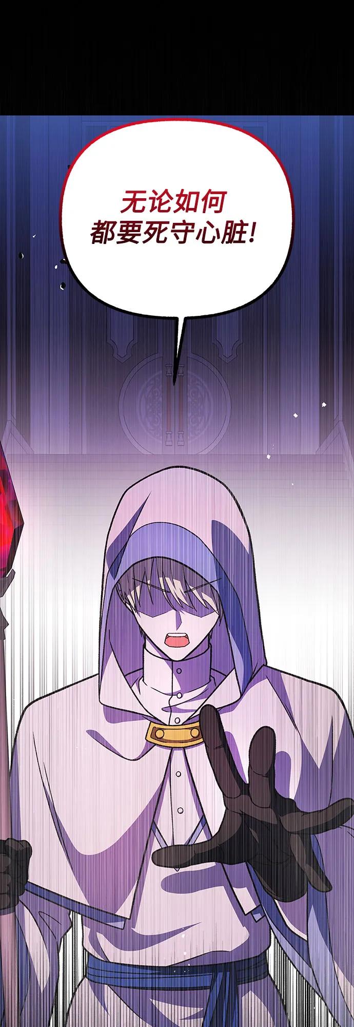 第56话61