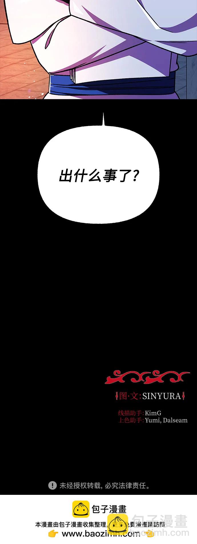 第56话69