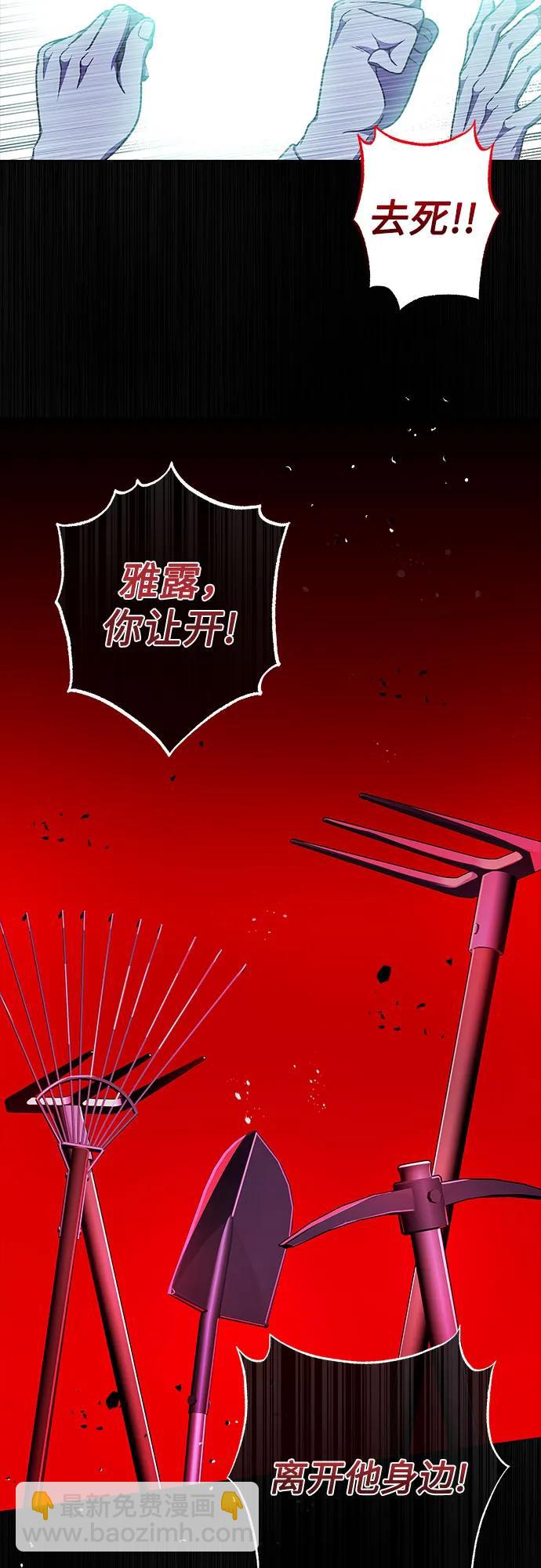 第56话8