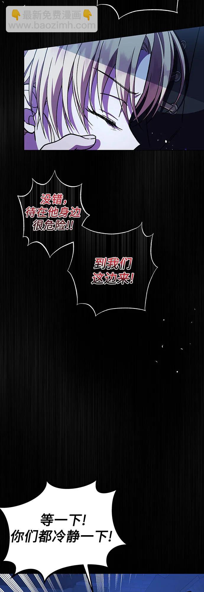 第56话9