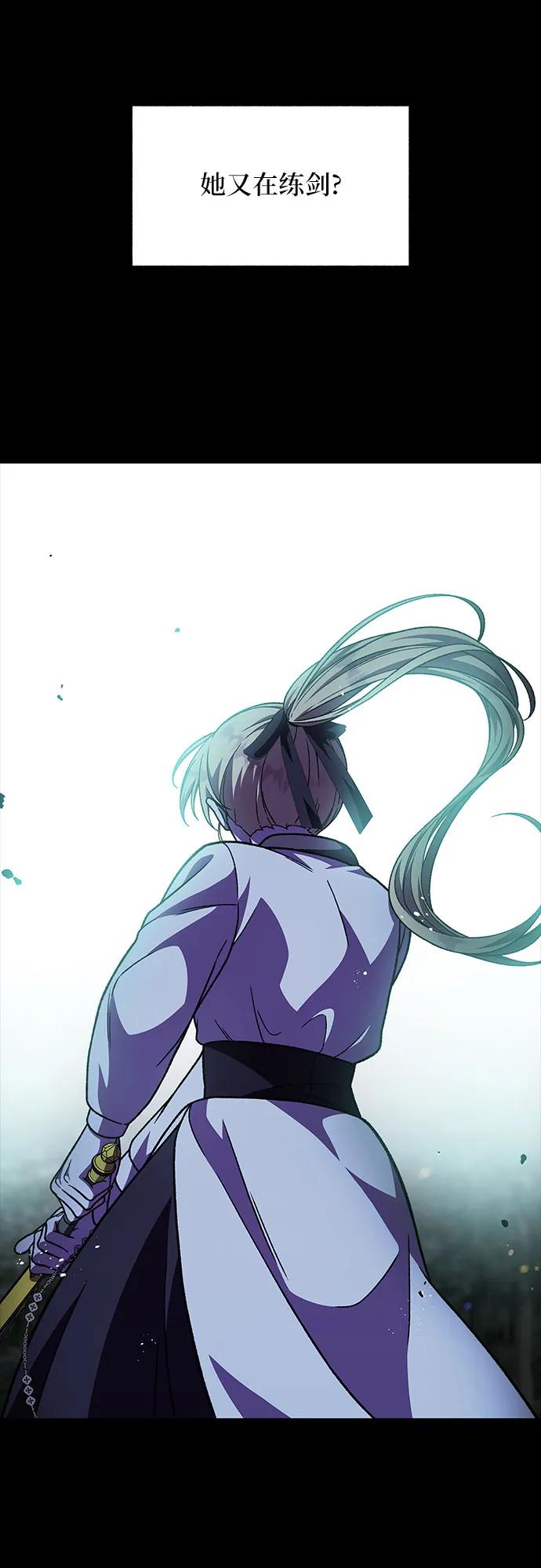 第57话16