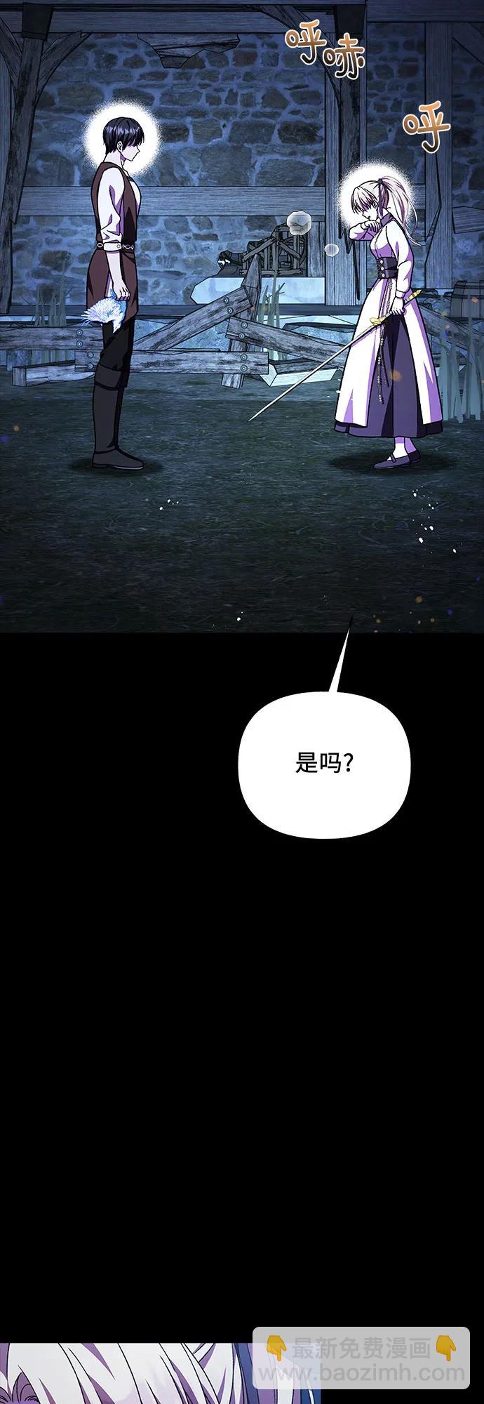第57话21
