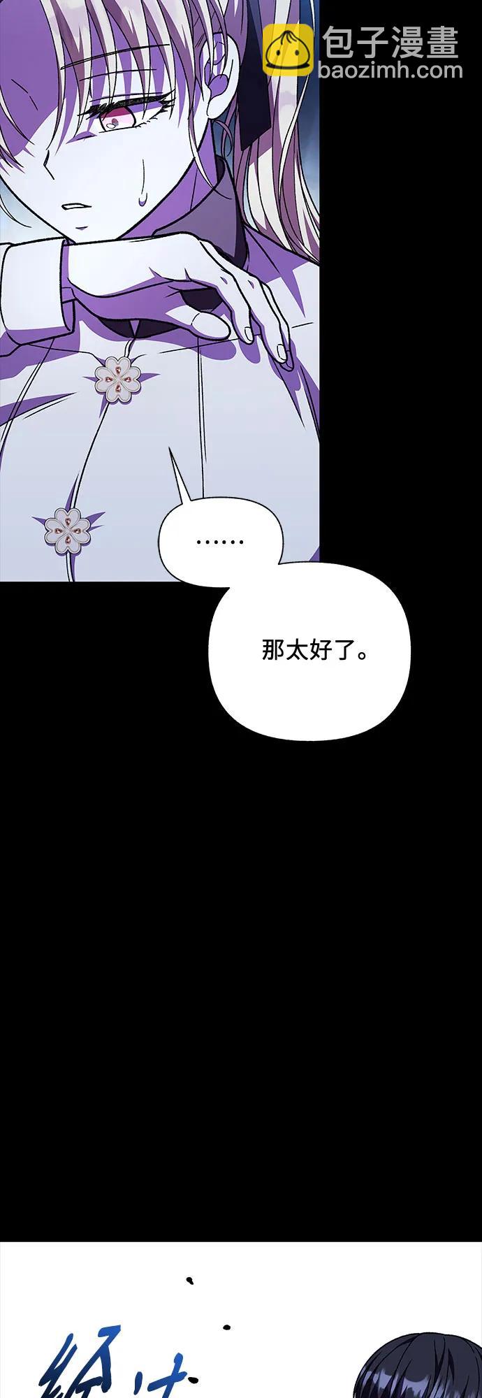 第57话22