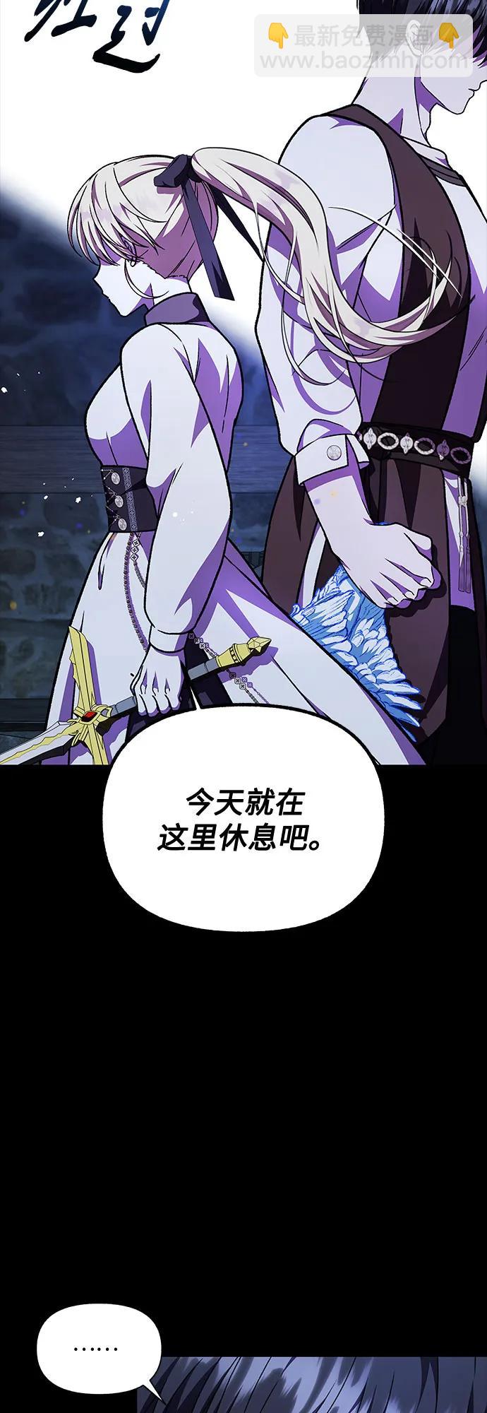 第57话23