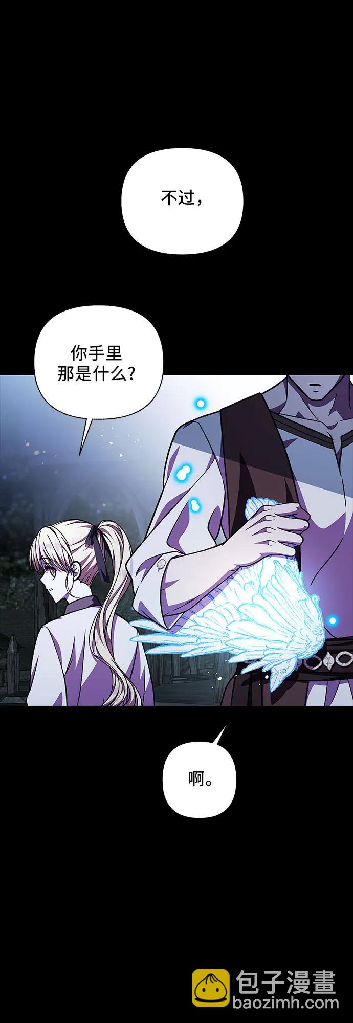 第57话25