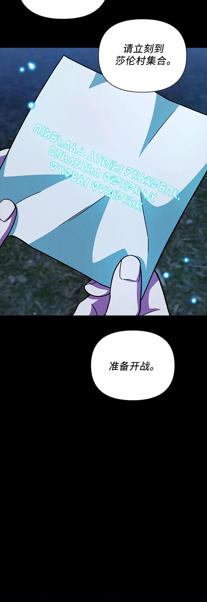 第57话29