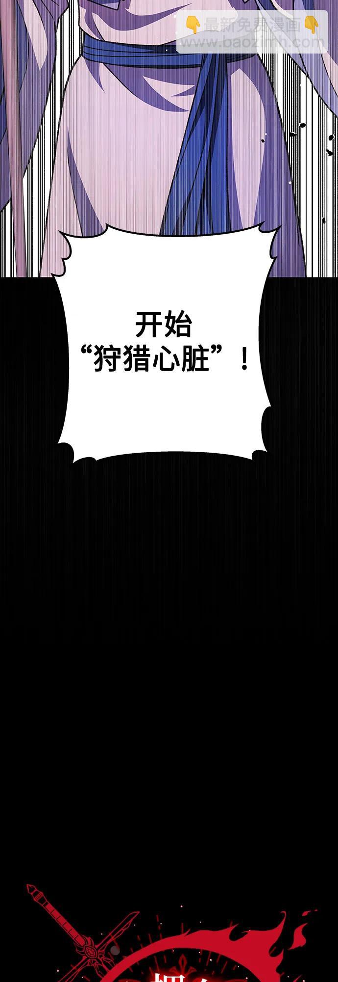 第57话3
