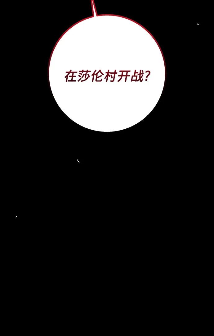 第57话31