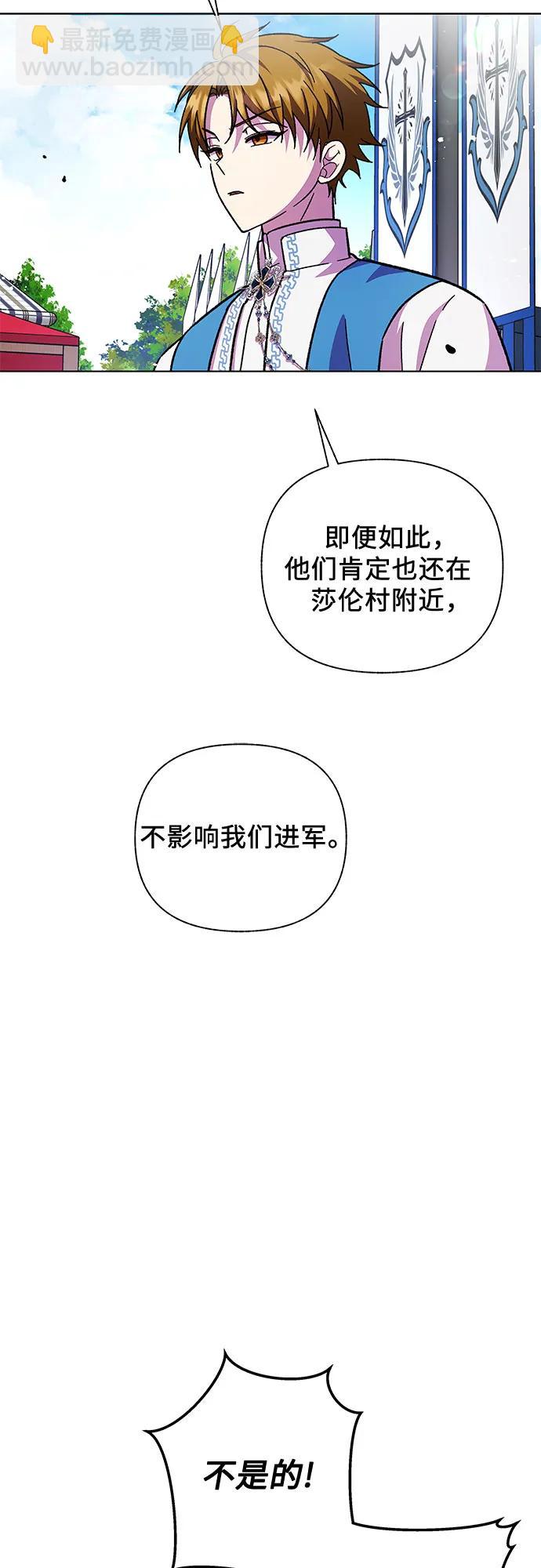 第57话39