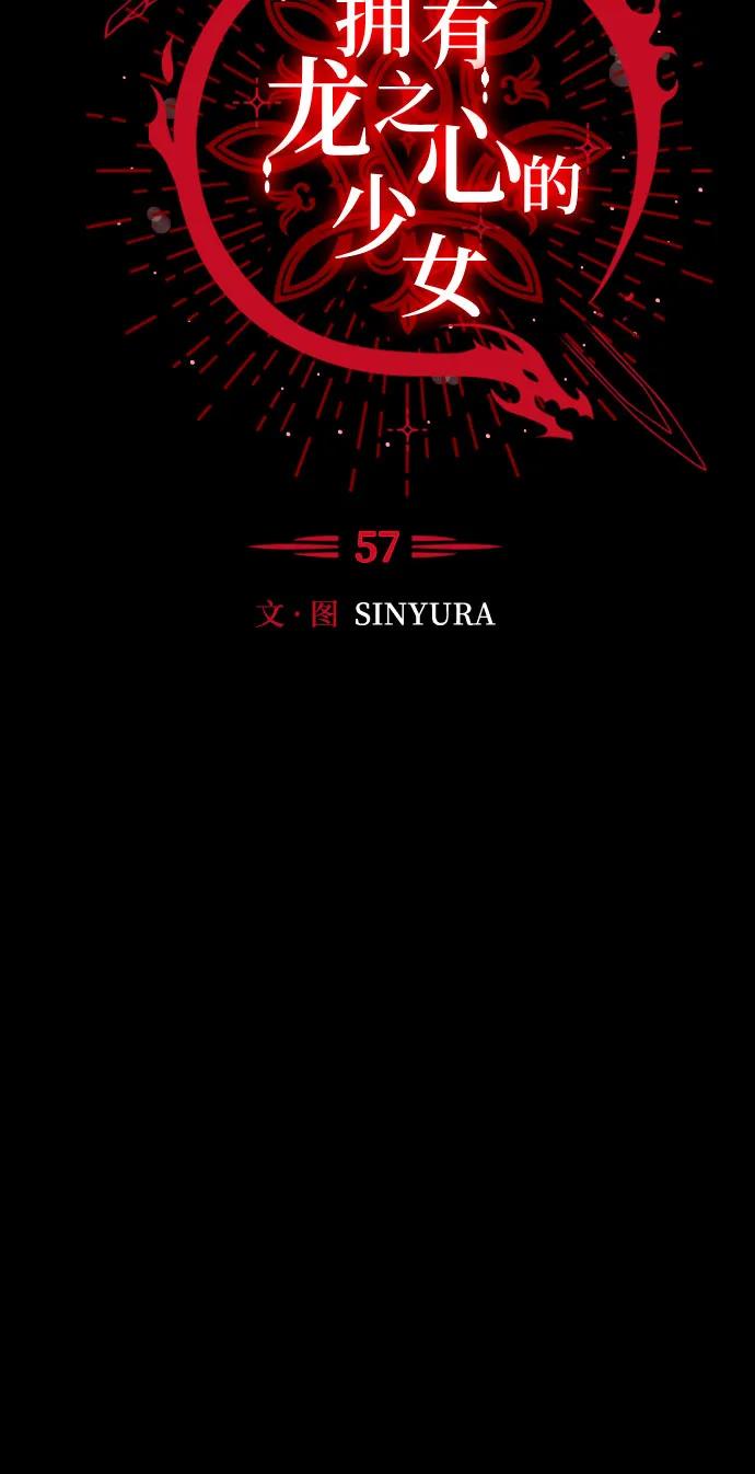 第57话4