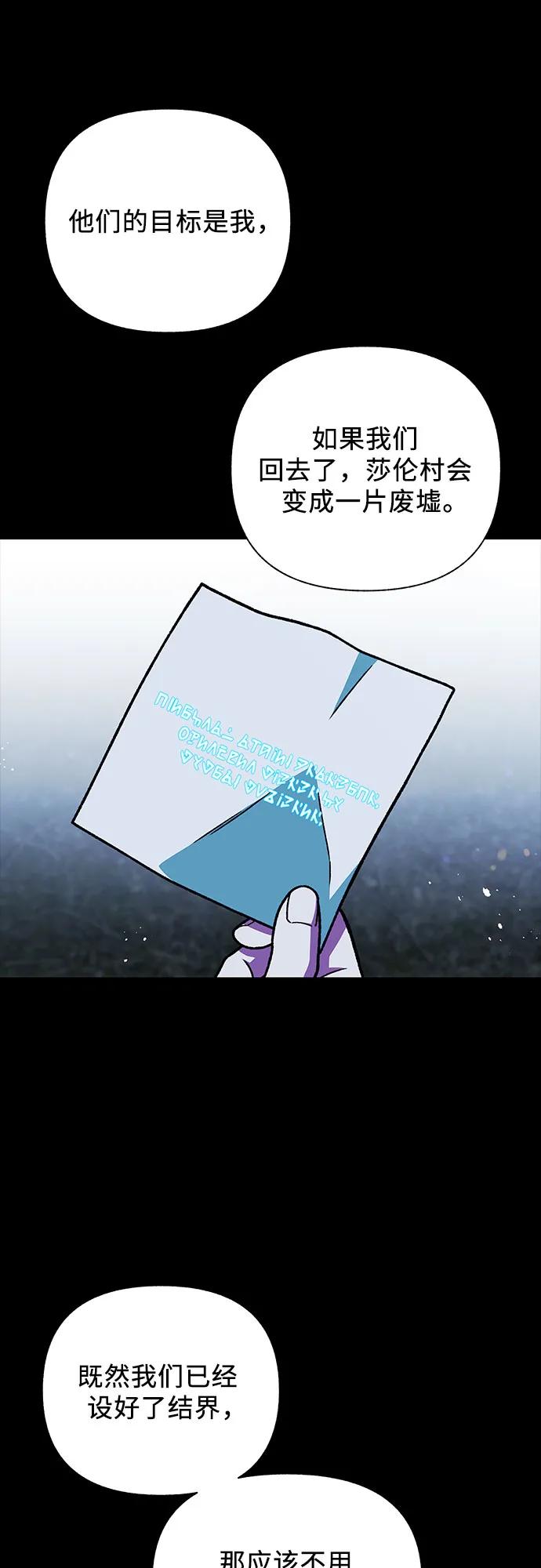 第57话45