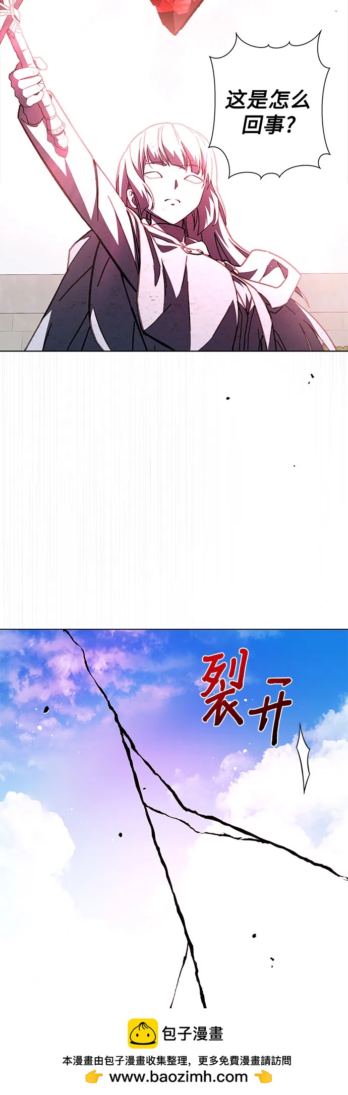 第57话53