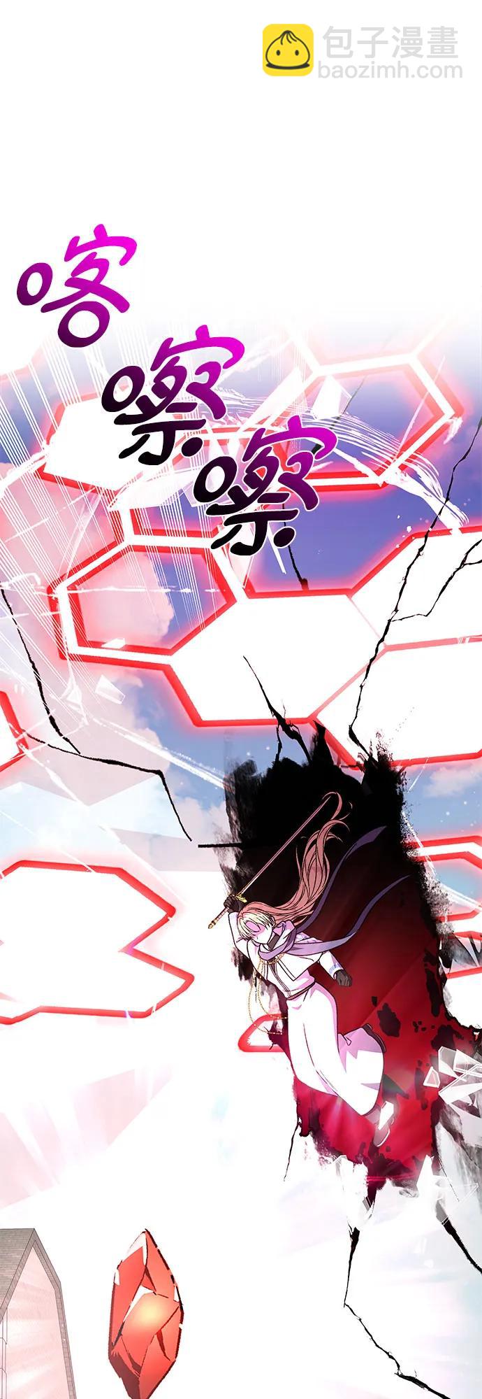 第57话55