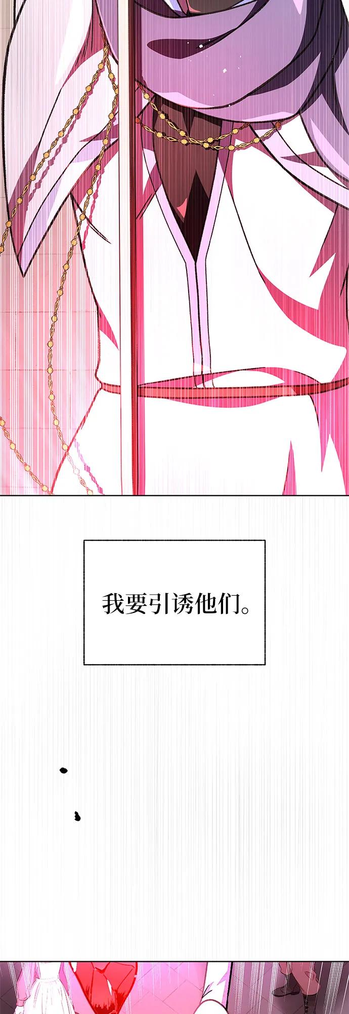 第57话57