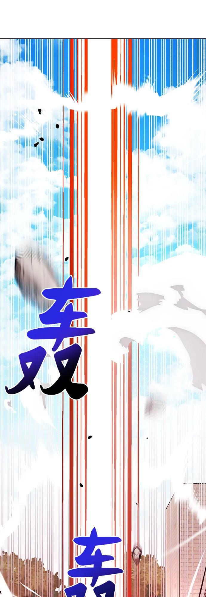 第57话60