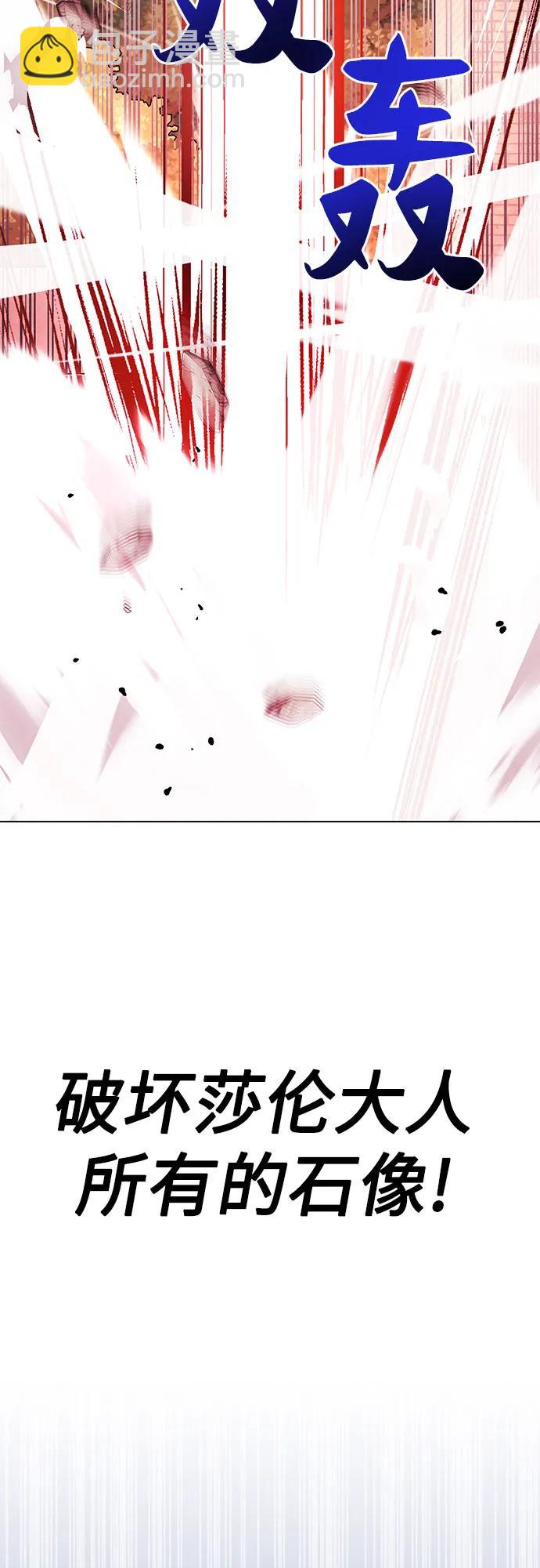 第57话61