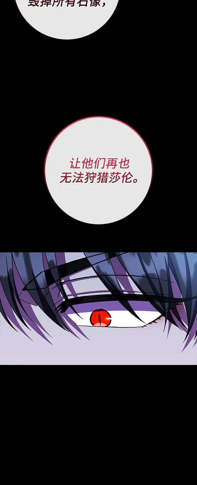 第57话66